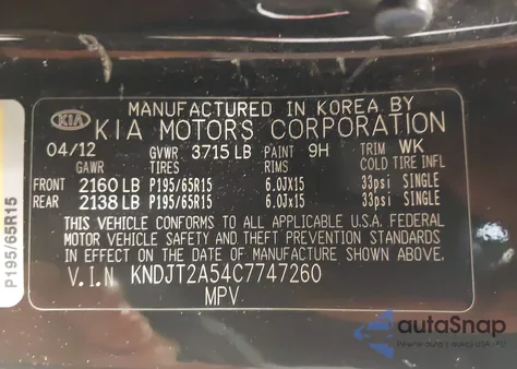 2012 Kia Soul из США, поврежденный, VIN KNDJT2A54C7747260